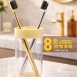 4 pc Imported Gold Brush Combo